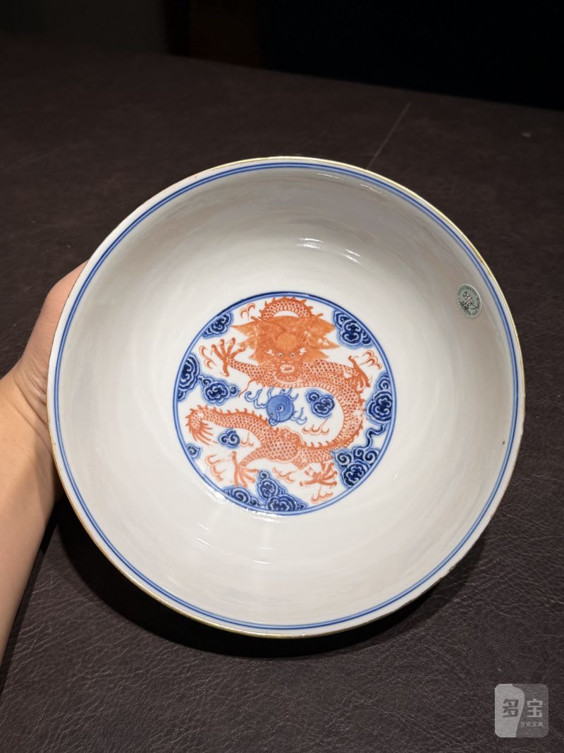 清宣统 青花矾红龙纹碗一对 - 图25